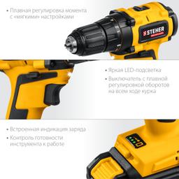 STEHER V1, 20 В, 45 Н·м, 1 АКБ (2 А·ч), бесщеточная дрель-шуруповерт, кейс (CDB-200-1) - 7