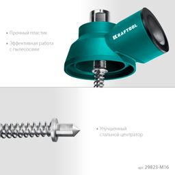 KRAFTOOL посадка М16, Пылеотвод с центратором (29823-M16) - 4
