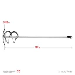 STAYER  100 x 600 мм, SDS+ хвостовик, оцинкованный, миксер для красок, Professional (06013-10-60) - 2