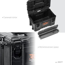 KETER ROC PRO GEAR 2.0 (22″) пластиковый ящик с крышкой (38377) - 3