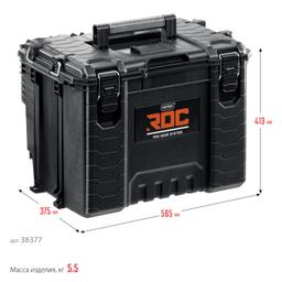 KETER ROC PRO GEAR 2.0 (22″) пластиковый ящик с крышкой (38377) - 8