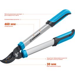 GRINDA PL-460, длина 460 мм, лезвия из высокоуглеродистой закаленной стали, алюминиевые рукоятки, малый плоскостной сучкорез, PROLine (424518) - 3