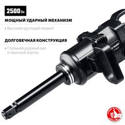 ЗУБР ПГ-2500, 1", 2500 Н·м, ударный пневматический гайковерт, Профессионал (64220) - 3
