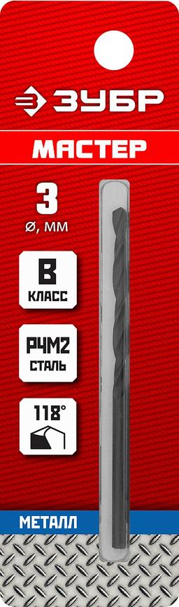 ЗУБР 3.5 х 70 мм, сталь Р4М2, класс В, сверло по металлу (29605-3.5) - 2