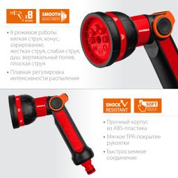 GRINDA  N-8, с регулятором напора, 8 режимов, двухкомпонентный, поливочный пистолет (8-427188) - 3