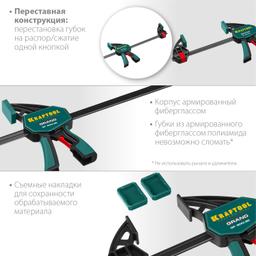 KRAFTOOL GP-600/85, 600 х 85 мм, пистолетная струбцина (32226-60) - 3