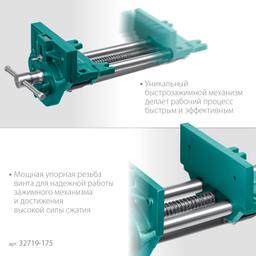 KRAFTOOL 175 мм, столярные быстрозажимные тиски (32719-175) - 5