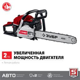ЗУБР 40 см3, 40 см, бензопила (ПБЦ-М40-40) - 5