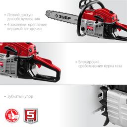 ЗУБР 40 см3, 40 см, бензопила (ПБЦ-М40-40) - 8
