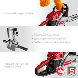 ЗУБР 40 см3, 40 см, бензопила (ПБЦ-М40-40) - 9