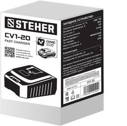 STEHER V1, 18 В, 3.5 А, зарядное устройство для Li-Ion АКБ (CV1-20) - 2
