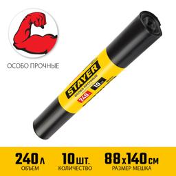Stayer  HEAVY DUTY, 240 л, 10 шт, черные, особопрочные, строительные мусорные мешки (39157-240) - 2