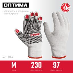 ЗУБР ОПТИМА, М (8), х/б перчатки с ПВХ покрытием (точка), 10 класс (11440-М) - 2