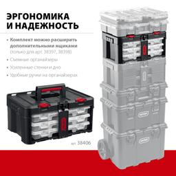 KETER STACKNROLL, 481 х 332 х 233 мм, (19″), пластиковый ящик с 3 органайзерами и 18 ячейками (38406) - 2