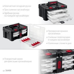 KETER STACKNROLL, 481 х 332 х 233 мм, (19″), пластиковый ящик с 3 органайзерами и 18 ячейками (38406) - 3