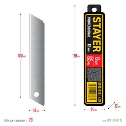 STAYER 18 мм, 10 шт, сегментированные лезвия, Professional (0915-S10) - 6