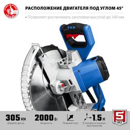 ЗУБР Профессионал ППТ-305-П пила торцовочная с протяжкой, d 305 х 30 мм, 2000 Вт - 5