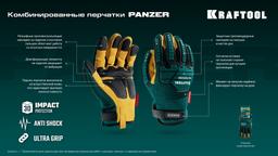 KRAFTOOL PANZER р.L (9), профессиональные комбинированные перчатки, виброзащита, увеличенные противоударные накладки (11298-L) - 6