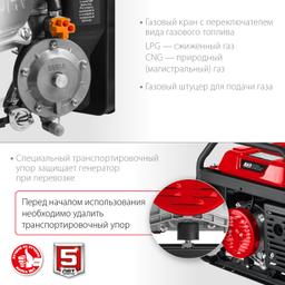 ЗУБР  3300 Вт, газовый генератор (сжиженный газ / природный газ / бензин) (СГ-3300) - 10