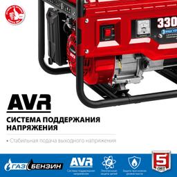 ЗУБР  3300 Вт, газовый генератор (сжиженный газ / природный газ / бензин) (СГ-3300) - 6