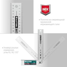 KRAFTOOL QUATTRO, 250 мм, 4 положения, складной столярный угольник (3444) - 4