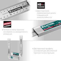KRAFTOOL QUATTRO, 250 мм, 4 положения, складной столярный угольник (3444) - 6