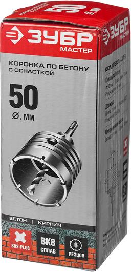 ЗУБР 60 мм, SDS - Plus, 6Т, коронка по бетону с державкой (29211-50) - 2