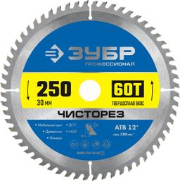 ЗУБР  Чисторез, 250 x 30 мм, 60Т, пильный диск по дереву, Профессионал (36905-250-30-60) - 1