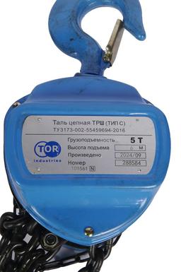 Таль ручная шестеренная TOR ТРШ C 5ТХ6M (модель N),  101561 - 3