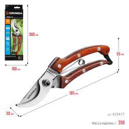GRINDA P-17, 195 мм, из нержавеющей стали, с деревянными рукоятками, цельнокованый компактный плоскостной секатор, PROLine (423417) - 7