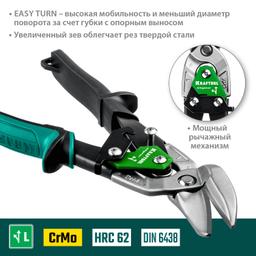 KRAFTOOL  Alliator, 250 мм, левые усиленные ножницы по металлу с выносом (2328-OL) - 4