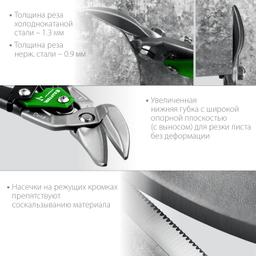 KRAFTOOL  Alliator, 250 мм, левые усиленные ножницы по металлу с выносом (2328-OL) - 5