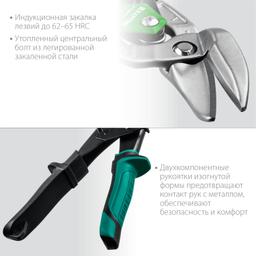 KRAFTOOL  Alliator, 250 мм, левые усиленные ножницы по металлу с выносом (2328-OL) - 6