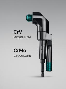 KRAFTOOL RIGHT ANGLE, 140 мм, угловая ударная насадка (26767) - 3