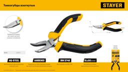 STAYER 120 мм, Мини-тонкогубцы изогнутые (2218-3) - 7