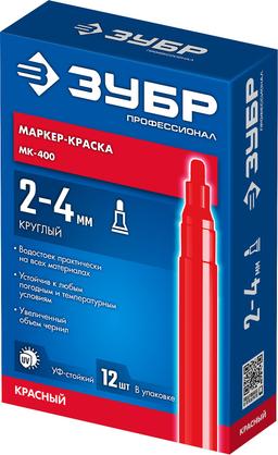 ЗУБР 2 - 4 мм, круглый, красный, маркер-краска, Профессионал (06325-3) - 3