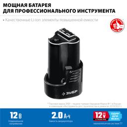 ЗУБР T7, 12 В, 2.0 А·ч, аккумуляторная батарея, Профессионал (ST7-12-2) - 5