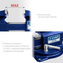 ЗУБР Урал, 30 кг, слесарные тиски, Профессионал (32608-140) - 5