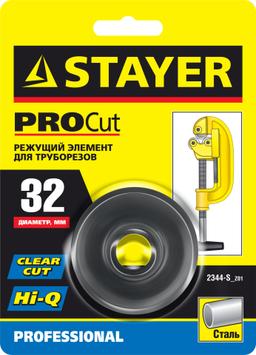 STAYER Steel-52, режущий ролик для трубореза арт. 2344-52), Professional (2344-S) - 2