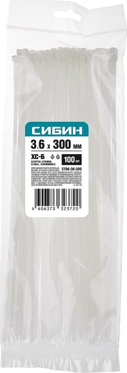 СИБИН  ХС-Б, 3.6 x 300 мм, нейлон РА66, 100 шт, белые, хомуты-стяжки (3786-36-300) - 2