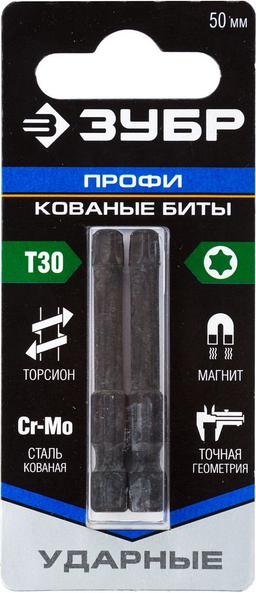 ЗУБР TX 30, 50 мм, 2 шт, ударные биты, Профессионал (26025-30-50-S2) - 2