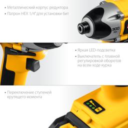 STEHER  V1, 20 В, 300 Н·м, 2 АКБ (2 А·ч), бесщеточный винтоверт, кейс (CSB-300-2) - 8