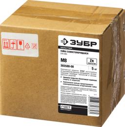 ЗУБР DIN 985, кл. пр. 6, M8, цинк, 5 кг, самостопорящаяся гайка с нейлоновым кольцом (303580-08) - 2