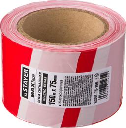 STAYER MAXTape, 75 мм, 150 м, красно-белая, сигнальная лента (12241-75-150) - 2