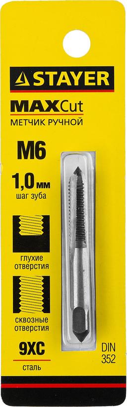 STAYER  M6 х 1, одинарный метчик для сквозных и глухих отверстий (28021-06-1.0) - 2