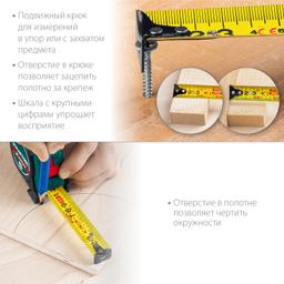 KRAFTOOL X-Drive, 5 м х 25 мм, рулетка (34122-05-25) - 6