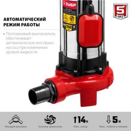 ЗУБР  1350 Вт, фекальный насос с режущим механизмом (НПФ-1350-Р) - 7