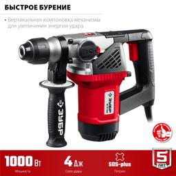ЗУБР 28 мм, 1000 Вт, перфоратор SDS Plus (ПВ-28-1000) - 4
