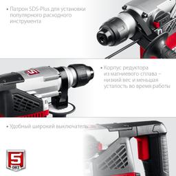 ЗУБР 28 мм, 1000 Вт, перфоратор SDS Plus (ПВ-28-1000) - 6