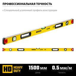 STAYER PRO STABIL, 1500 мм, усиленный профиль, уровень с поворотным глазком, Professional (3471-150) - 4
